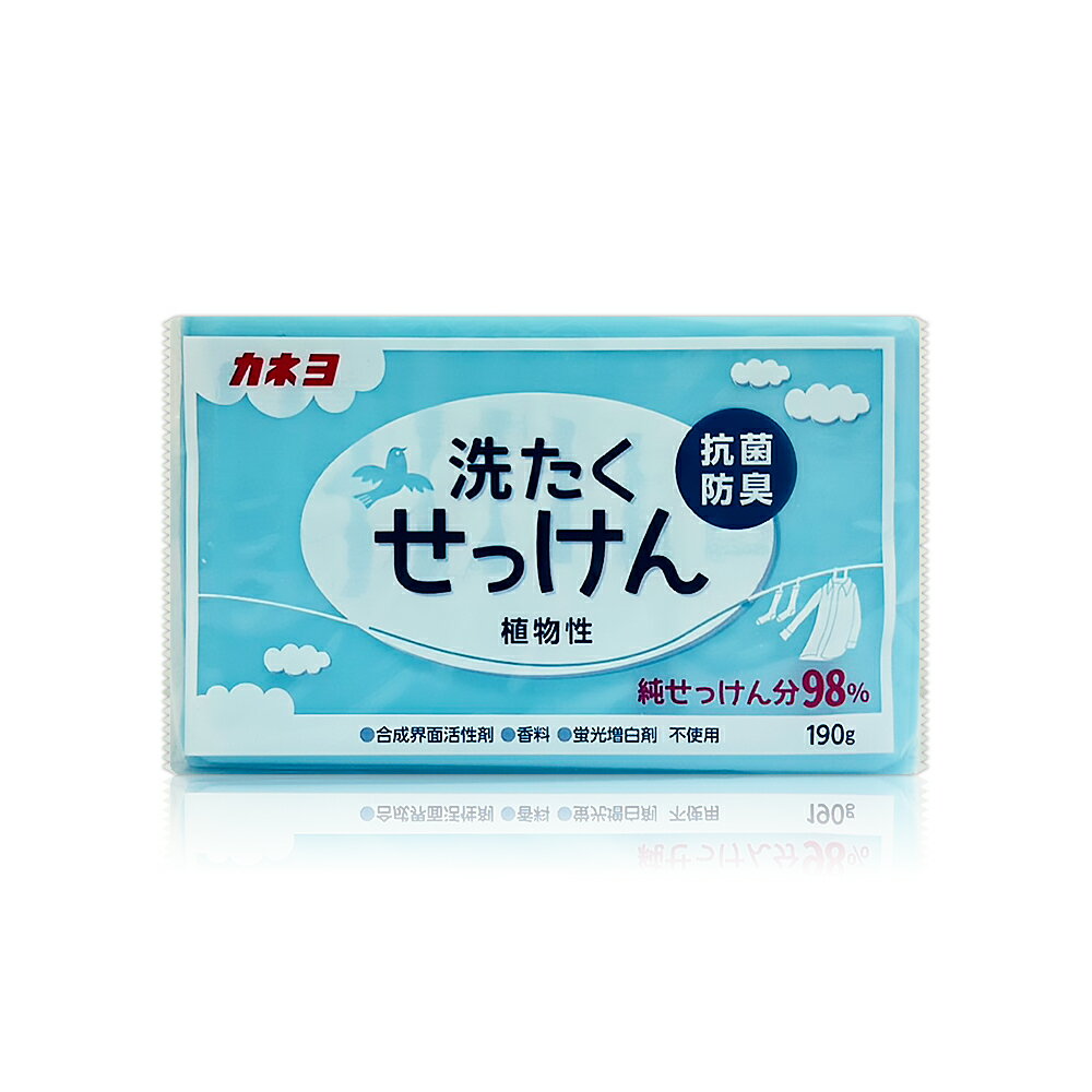 日本【Kaneyo】植物性衣物除臭去污皂(藍)190g