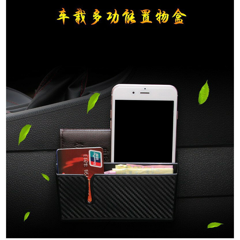 [雙層]車用手機置物盒 車載置物盒