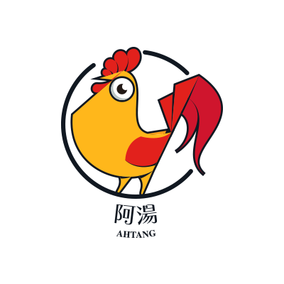 阿湯古風鹽焗雞