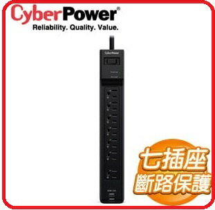 CyberPower P0718UA0-TW黑色 防突波7插座2USB充電延長線 P0718UB0-TW白色