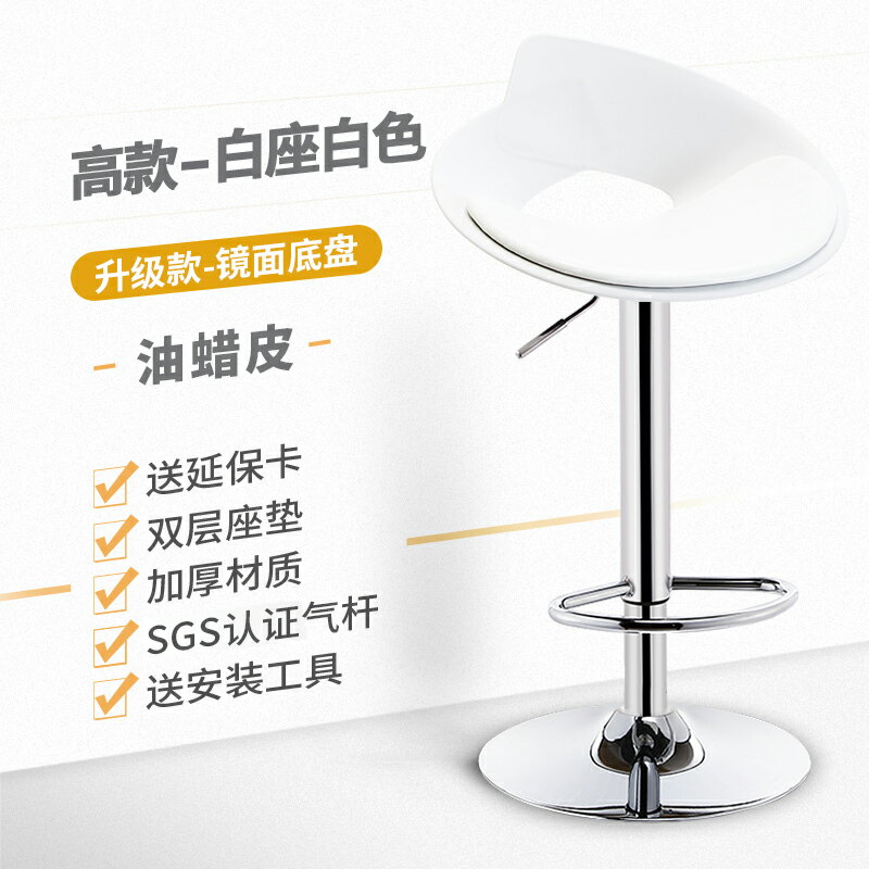 吧台椅 中島椅 高腳椅 吧台椅家用升降吧椅高腳凳現代簡約酒吧椅子收銀台高吧凳前台凳子『cyd21973』