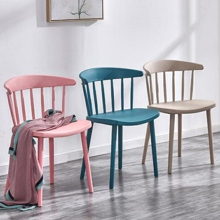 樂天優選~椅子家用現代簡約北歐創意餐椅經濟型塑膠靠背凳子網紅溫莎椅LX-青木鋪子
