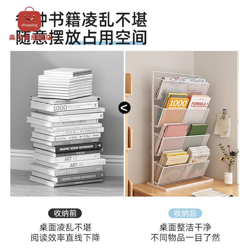 檔案架 收納架 多層架 置物架 書架 書架桌面書本收納架資料展示架報刊架書立架檔案架桌上雜志架