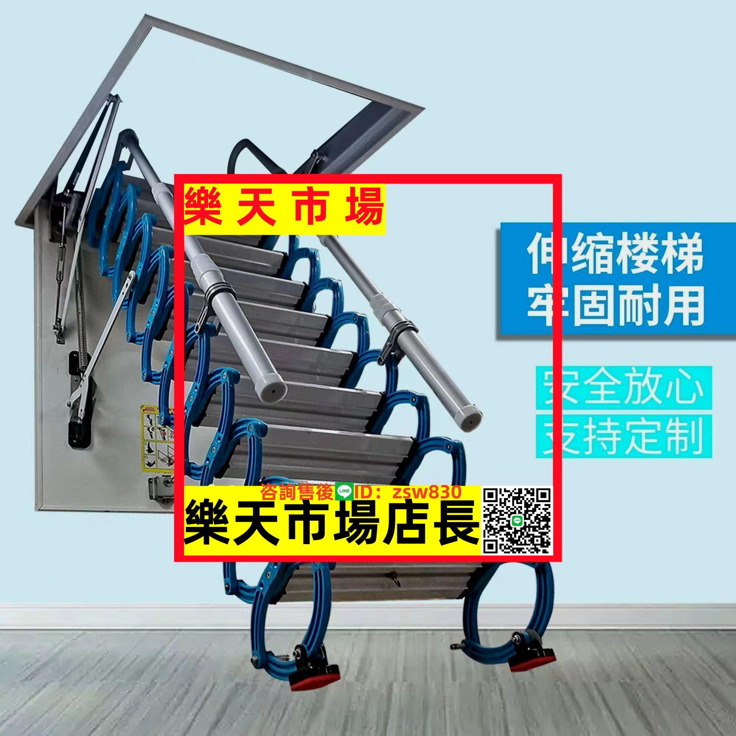 閣樓伸縮樓梯室內全自動別墅復式家用升降收縮吸頂電動樓梯 0