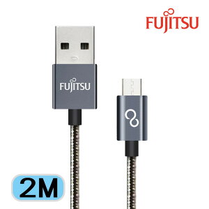 FUJITSU富士通MICRO USB金屬編織傳輸充電線-2M(銀黑)