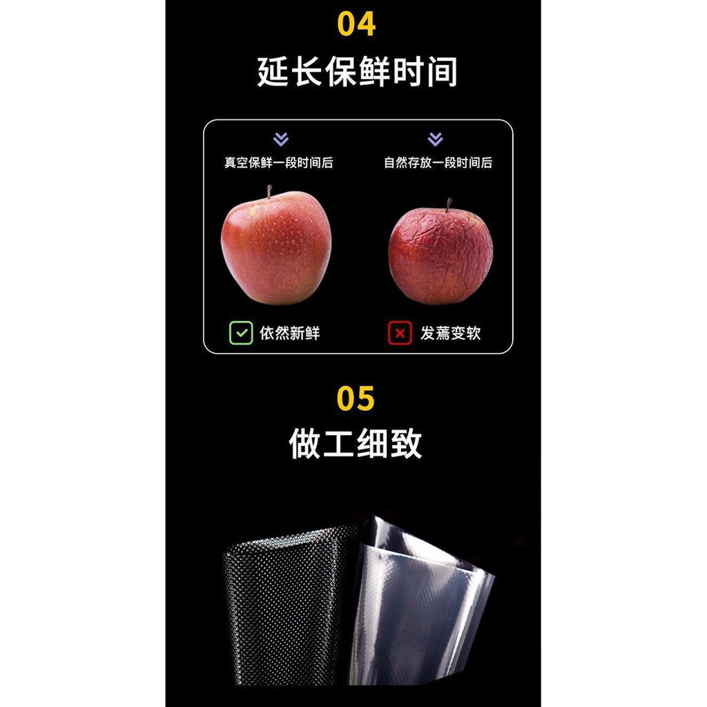 ISONA 10片入食品級加厚18絲食物真空袋 食物真空保鮮袋 真空包裝袋 真空密封袋 PE+PA材質 可蒸煮、可冷凍、可微波、防裂防破、韌性大 7