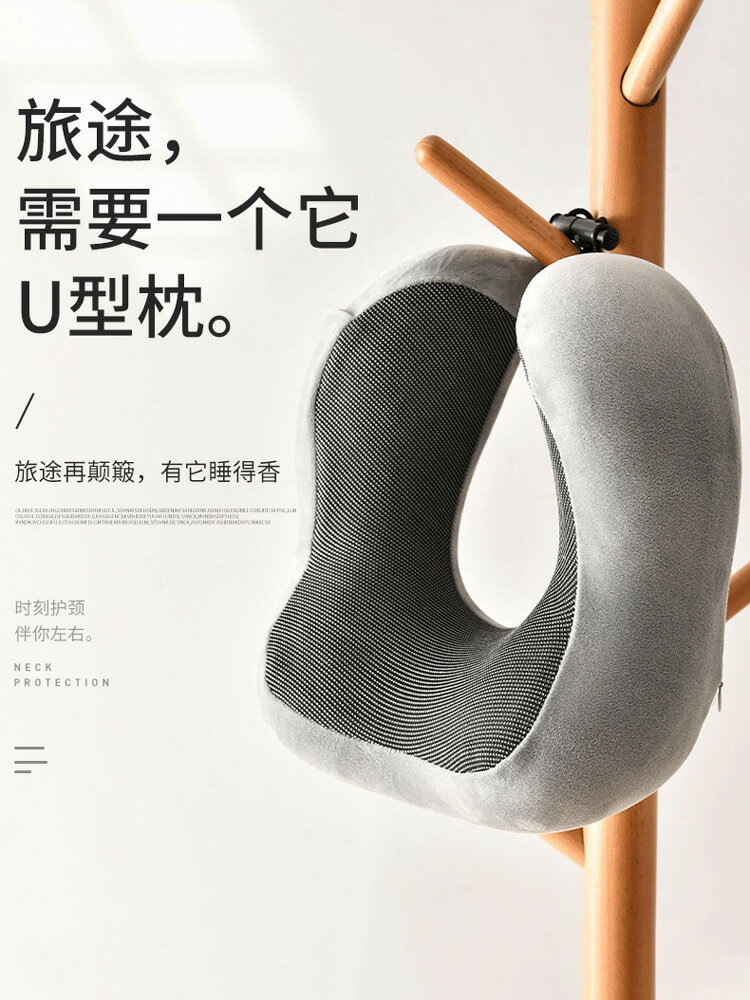 旅行u型護頸枕頭辦公室坐火車神器飛機夏季睡覺午睡便攜長途旅遊