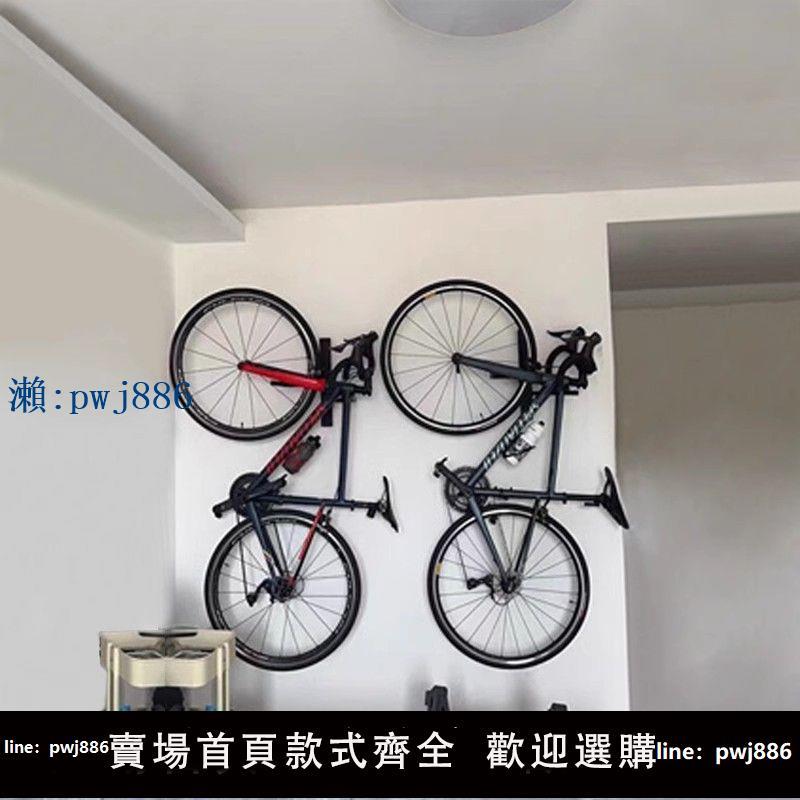 【物美價廉】自行車墻壁掛架家用單車掛鉤山地車公路車壁掛收納展示架停車架