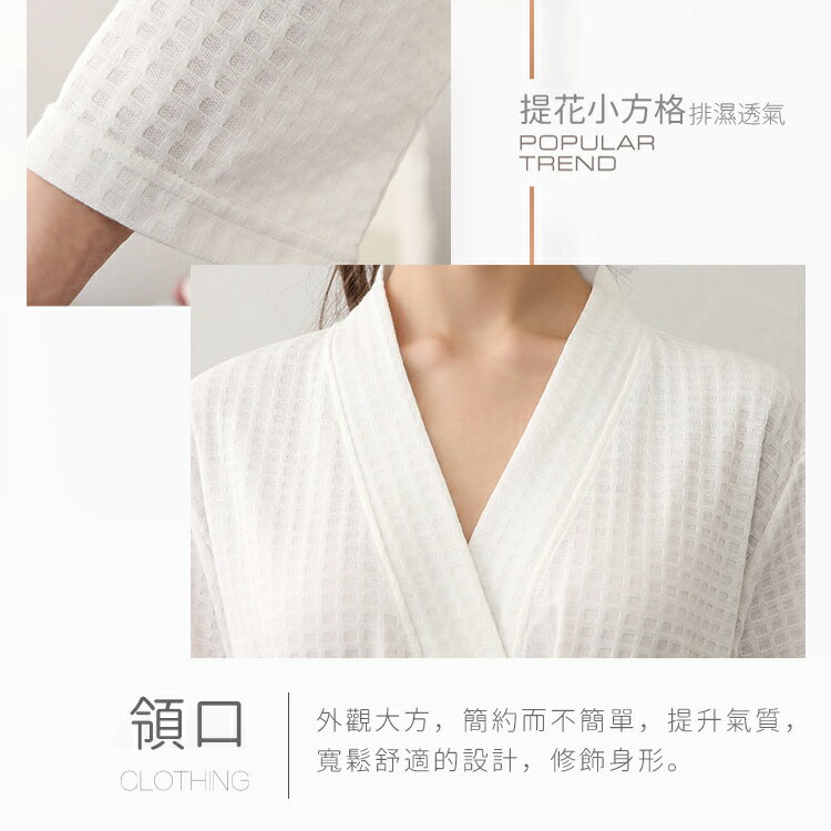 春夏季薄款七分袖浴袍 吸水速乾男女通用 情侶浴衣 浴巾 睡袍 睡衣【ZK0401】《約翰家庭百貨 5