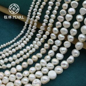 天然3-14mm厚實飽滿巴洛克淡水珍珠散珠項鏈異形兩面光半成品珍珠