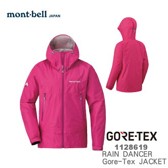 Montbell 熊臉男 21年2月 Rakuten樂天市場 Montbell 熊臉男 21年2月 Rakuten樂天市場