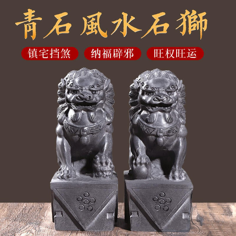 【新店鉅惠】石獅子 石頭雕刻石雕青石小石獅子一對看門鎮宅庭院擺件小號門口家用辟邪