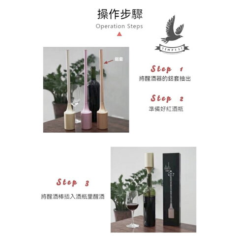 紅酒也可以】富氫醒酒器 日本技術 水素醒酒器 充電式量子富氫水醒酒器 醒酒器 2