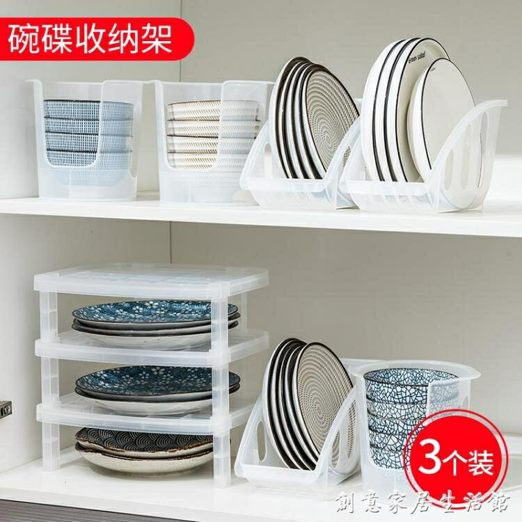 日本進口廚房放碗架子瀝水架家用塑料置碗架碗碟盤子收納架置物架 【林之舍】