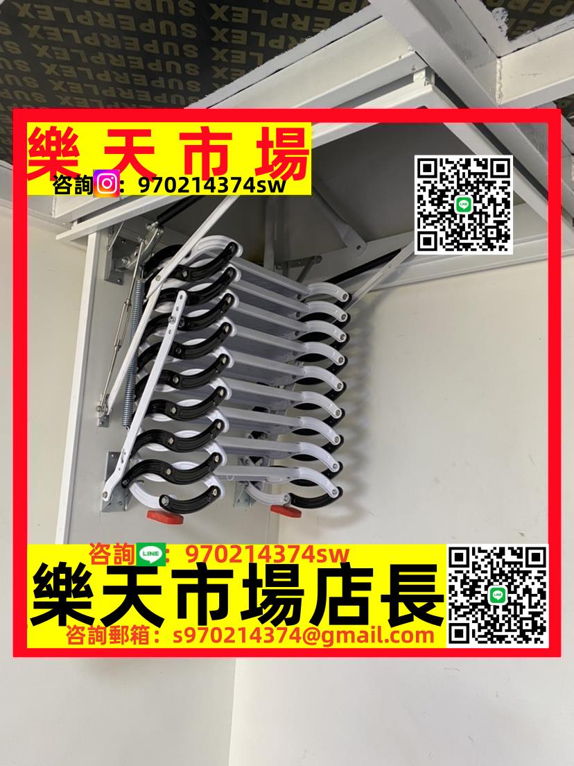 閣樓專用梯閣樓伸縮樓梯立裝樓梯側裝梯碳鋼材料鈦鎂合金材料