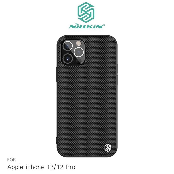 NILLKIN Apple iPhone 12/12 Pro (6.1吋) 優尼保護殼【APP下單4%點數回饋】