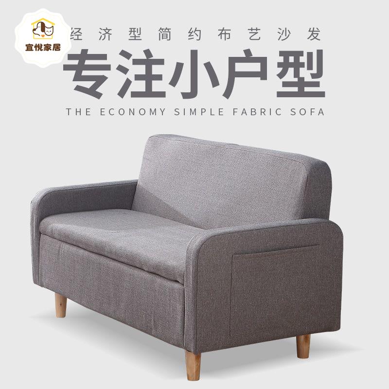 沙發客廳小戶型家用小沙發多功能收納儲物店鋪單雙人可愛沙發椅py6091