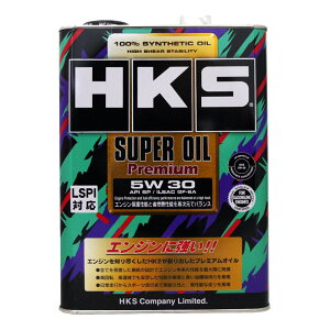 【$199超取免運】HKS SUPER OIL PREMIUM 5W30 高效能頂級全合成機油 4L【樂天APP下單最高20%點數回饋】