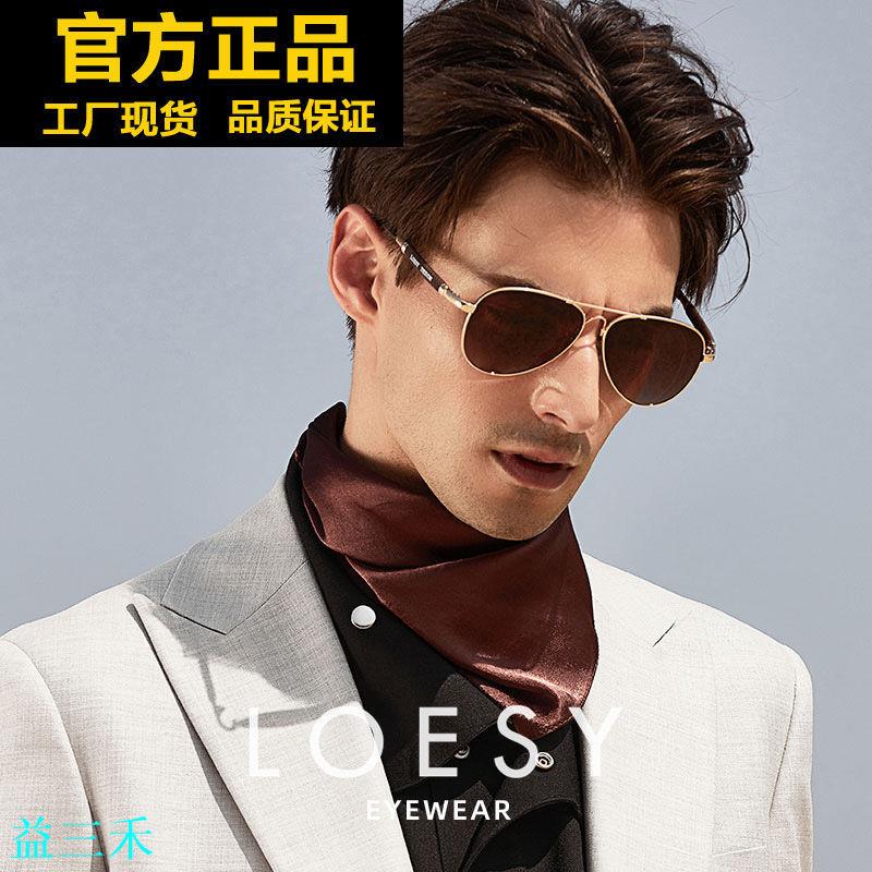 洛伊士太陽眼鏡高畫質偏光鏡開車釣魚專用蛤蟆鏡防紫外線墨鏡男款-益三禾