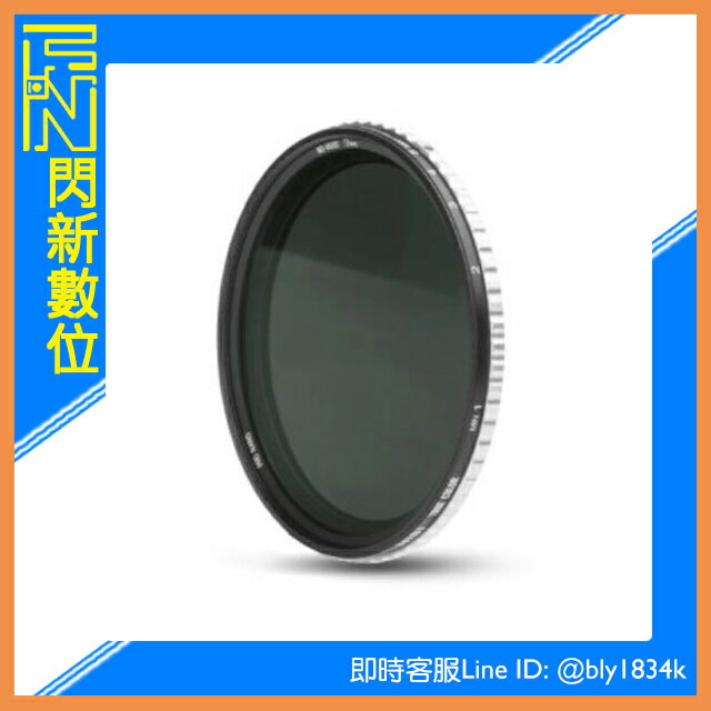 NISI 耐司 True Color 1-5檔 可調ND 減光鏡 46mm (公司貨) ND2-ND32【APP下單4%點數回饋】