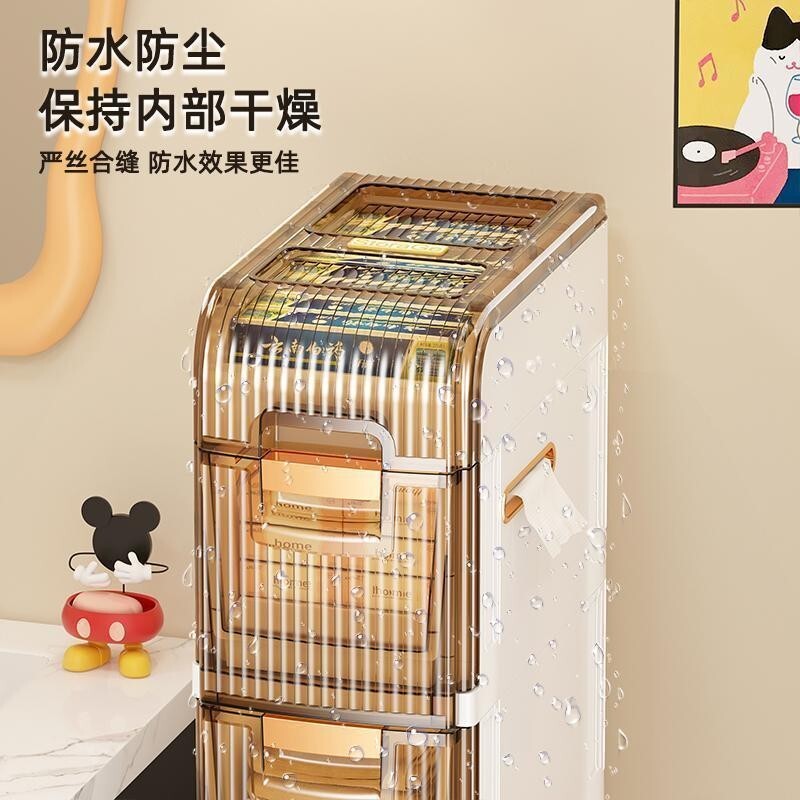 收納櫃 置物櫃 縫隙櫃 廚房收納櫃 浴室收納 夾縫收納櫃 邊櫃免安裝衛生間夾縫收納櫃抽屜式家用馬桶窄縫儲物櫃浴室縫隙置