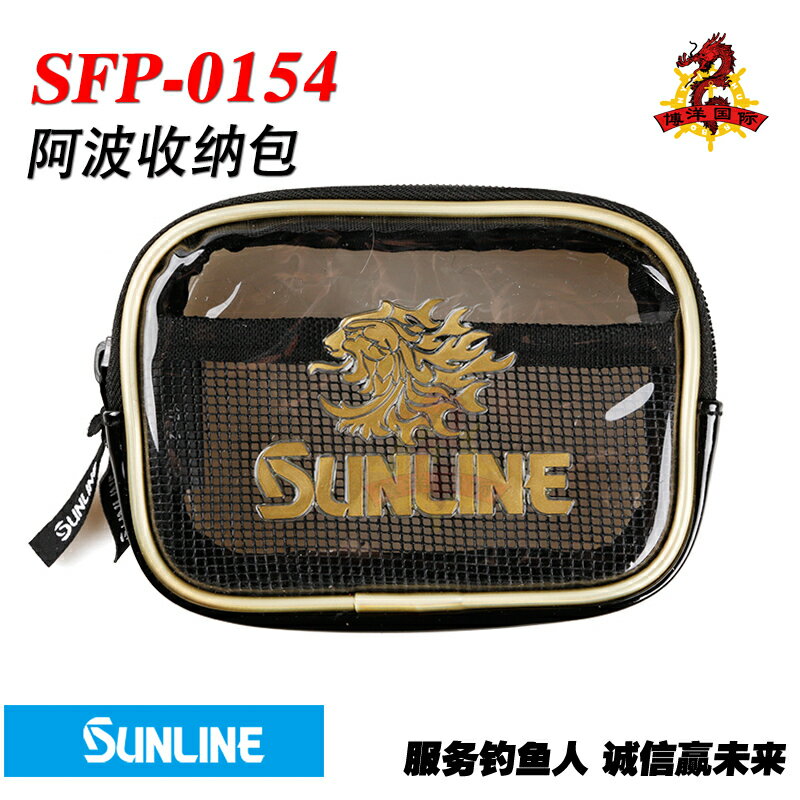 進口SUNLINE桑瀨SFP-0154阿波袋海釣磯釣配件收納工具包袋
