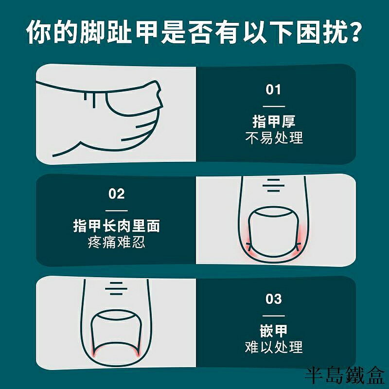 嵌甲鉗張小泉剪刀指甲甲溝工具專用指甲鉗指甲刀套裝嵌甲修腳鷹嘴鉗
