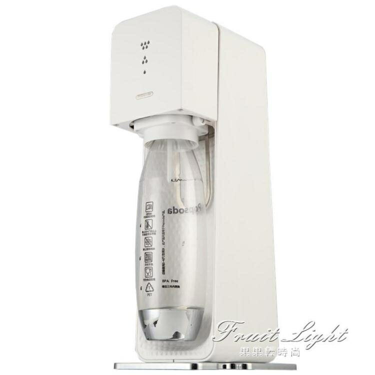 氣泡水機蘇打水機氣泡水機自製飲料碳酸汽水氣泡機奶茶店商用家用 99購物節