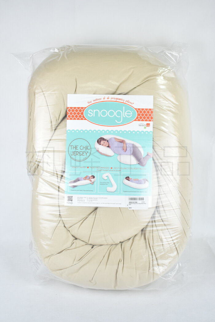 ㊣胡蜂正品㊣ 預購 全新 Leachco Snoogle沙色 孕婦枕(枕心+100%純棉拉鍊式枕套)