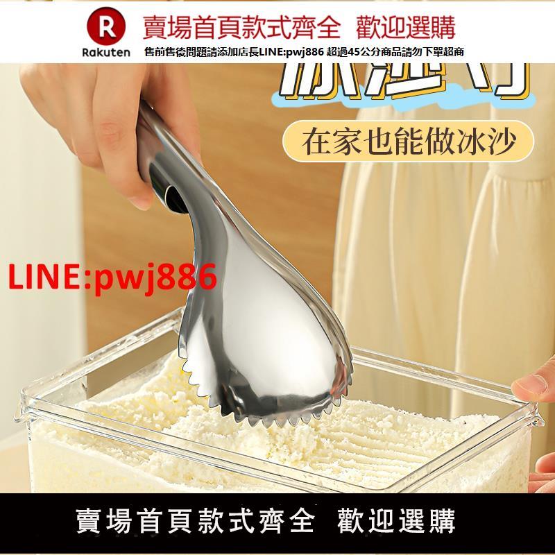 手動刨冰機家用小型綿綿冰迷你糯米商用擺攤大刮雪花酪碎冰【臺灣公司 優質服務】【注意！下單滿399出貨】