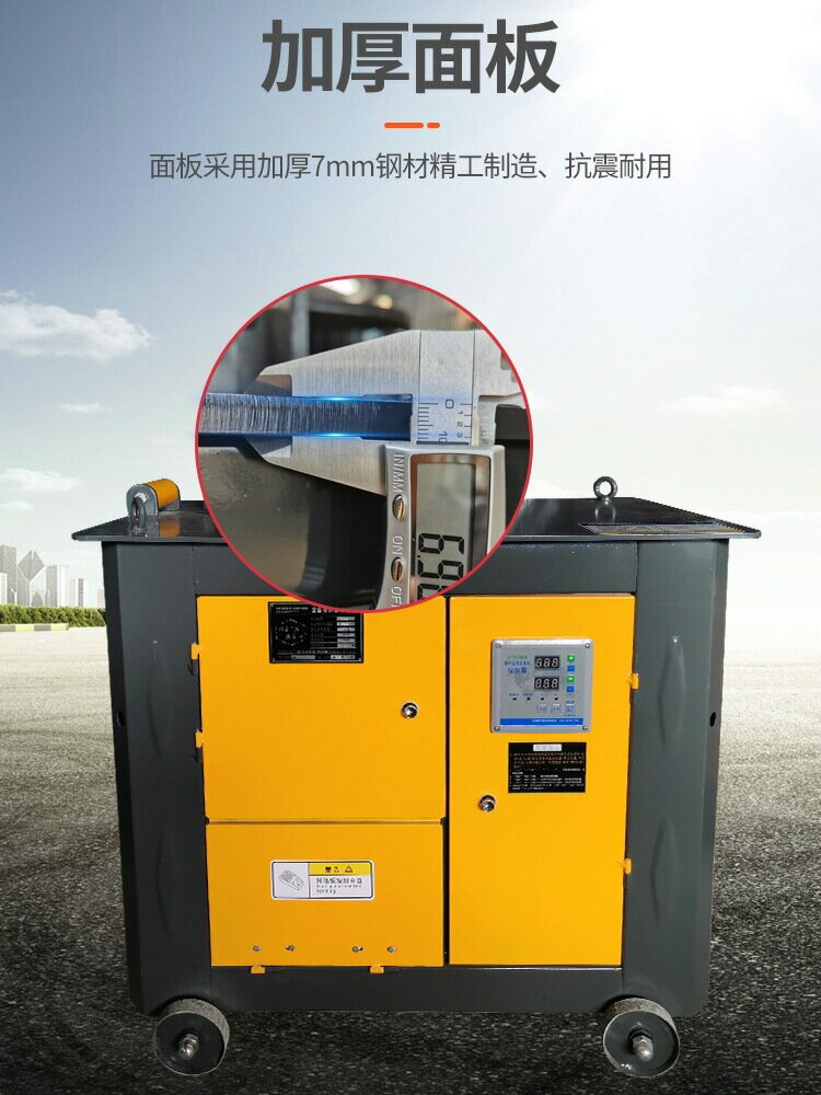 {公司貨 保固一年}工廠直發GF20 25 28 32 36型全自動數控鋼筋彎箍機 快速打箍筋套 1