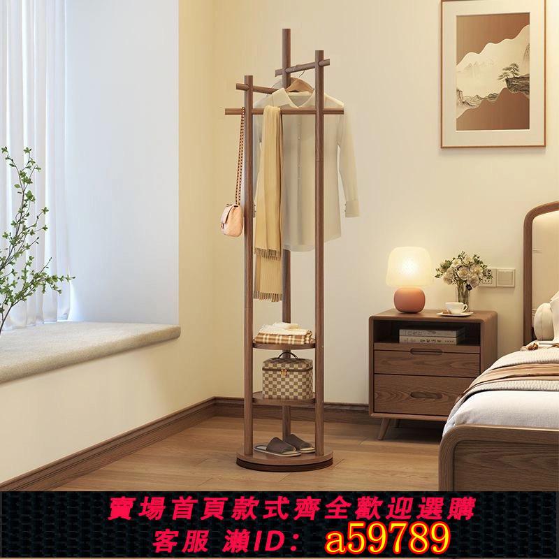 【臺灣公司 可打統編】實木旋轉衣帽架落地掛衣架臥室家用旋轉展示架白色晾衣架