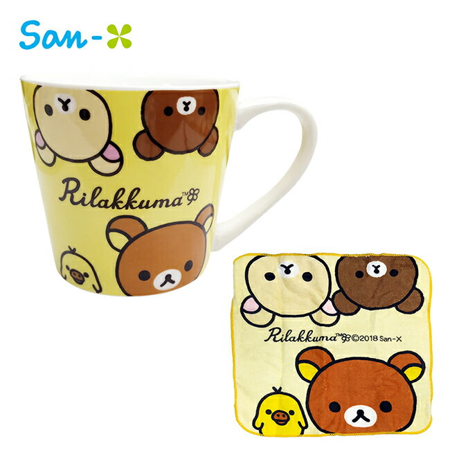 鵝黃款【日本正版】拉拉熊 陶瓷 馬克杯 小方巾 250ml 咖啡杯 懶懶熊 Rilakkuma San-X - 468576