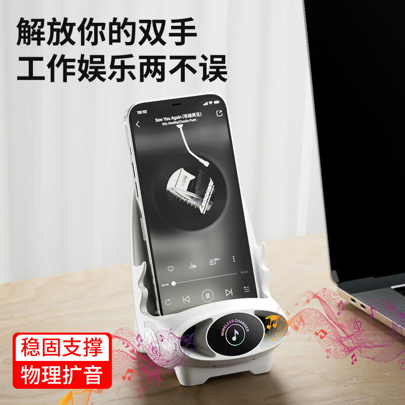 手機無線充電器支援全品牌懶人椅子支架桌面橫豎追劇擴音自動感應【Snowbelle優選】