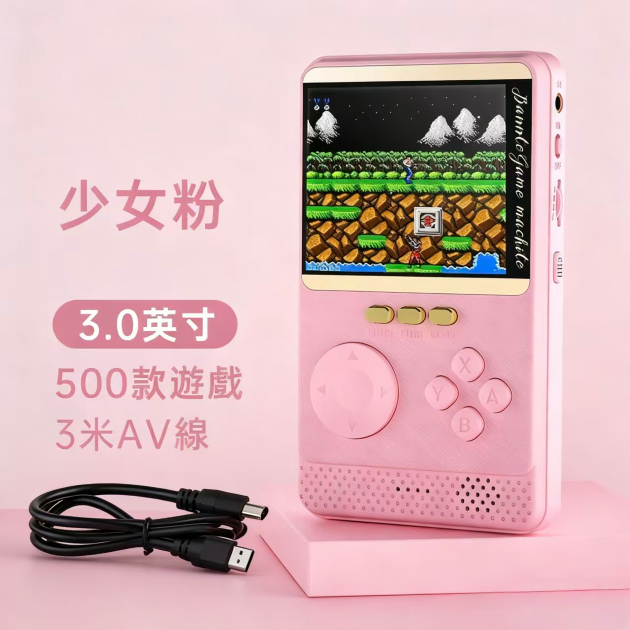 多功能行動電源6000mAh  掌上游戏機行動電源二合一復古懷舊童年回憶迷你街機3.5寸屏 雙打 0