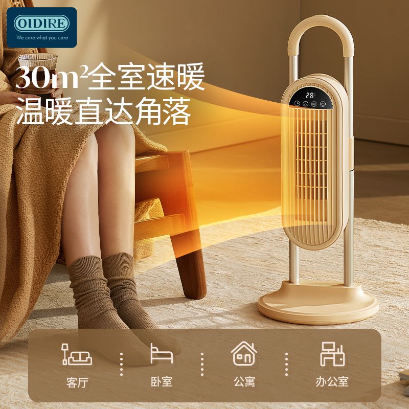 臺灣公司貨 免運 可開票 暖風機取暖器家用烤火爐電暖器速熱臥室小太陽冬天取暖神器