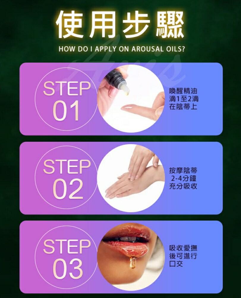 Sensuva｜On Hemp 麻籽｜女用喚醒精油高潮液5ml｜美國製| 玩達人MasterToy直營店| 樂天市場Rakuten