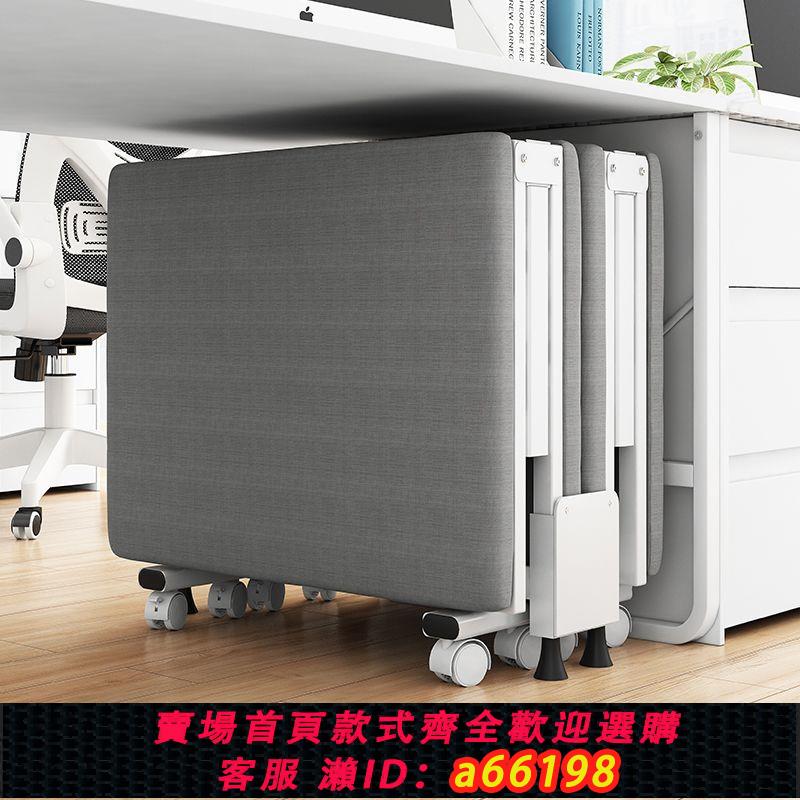 【臺灣公司 可開發票】單人折疊床辦公室午睡神器成人折疊床午休床單人便攜式四折行軍床