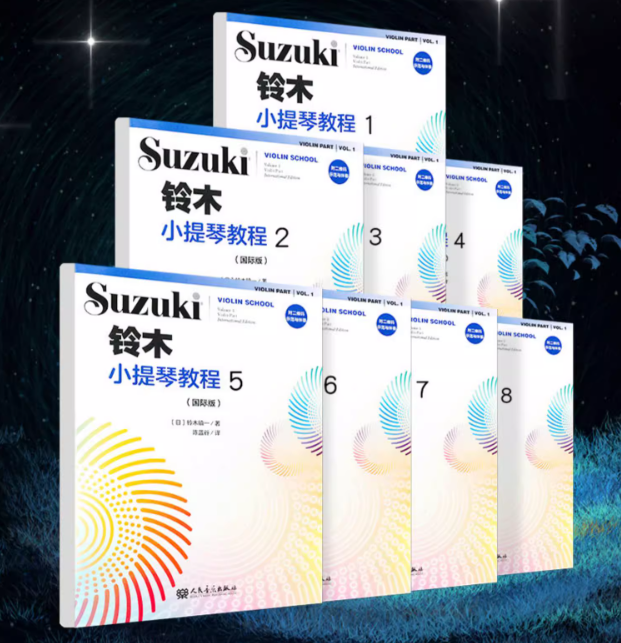【學興書局】Suzuki 鈴木 Violin School 小提琴教本 (1)(2)(3)(4)(5)(6)(7)(8)(鋼琴伴奏譜) 國際版