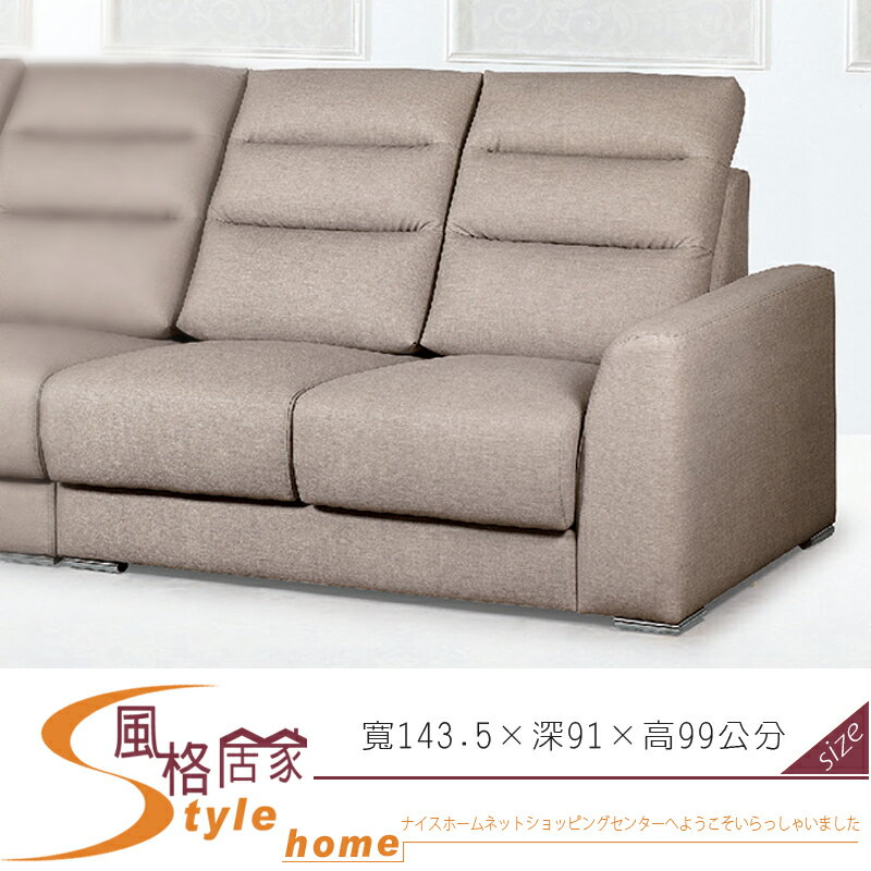 《風格居家Style》湯馬士L型沙發/右扶手 125-2-LD