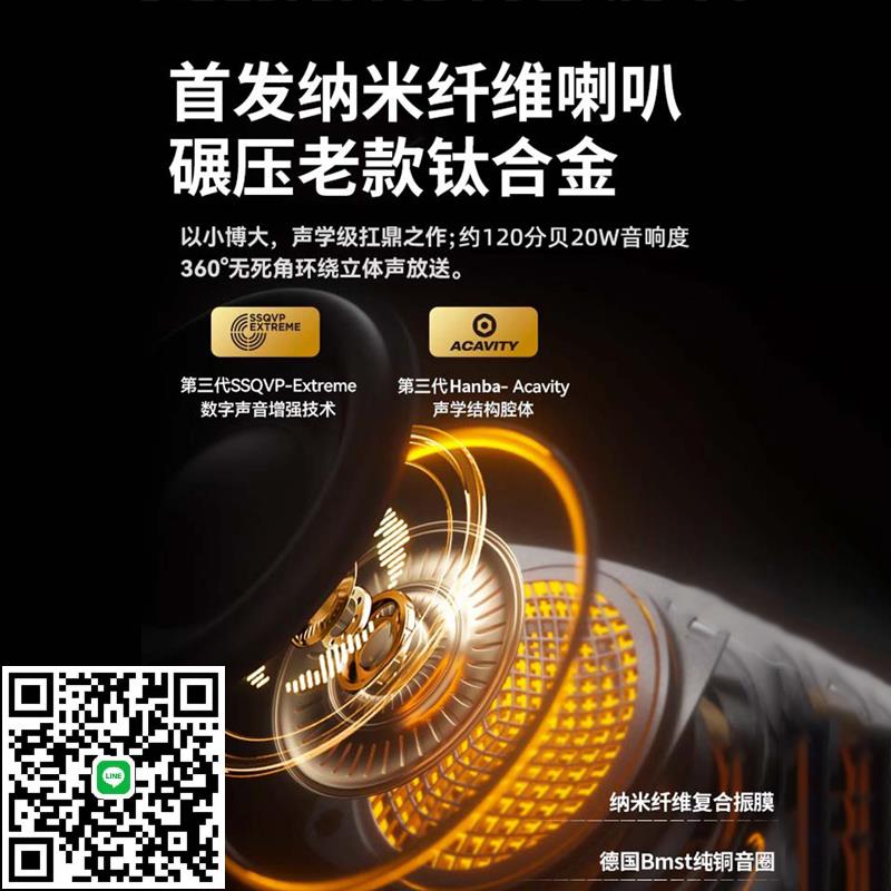 柏林之聲音箱新款音響小型低音炮超重低音德國高音質電腦