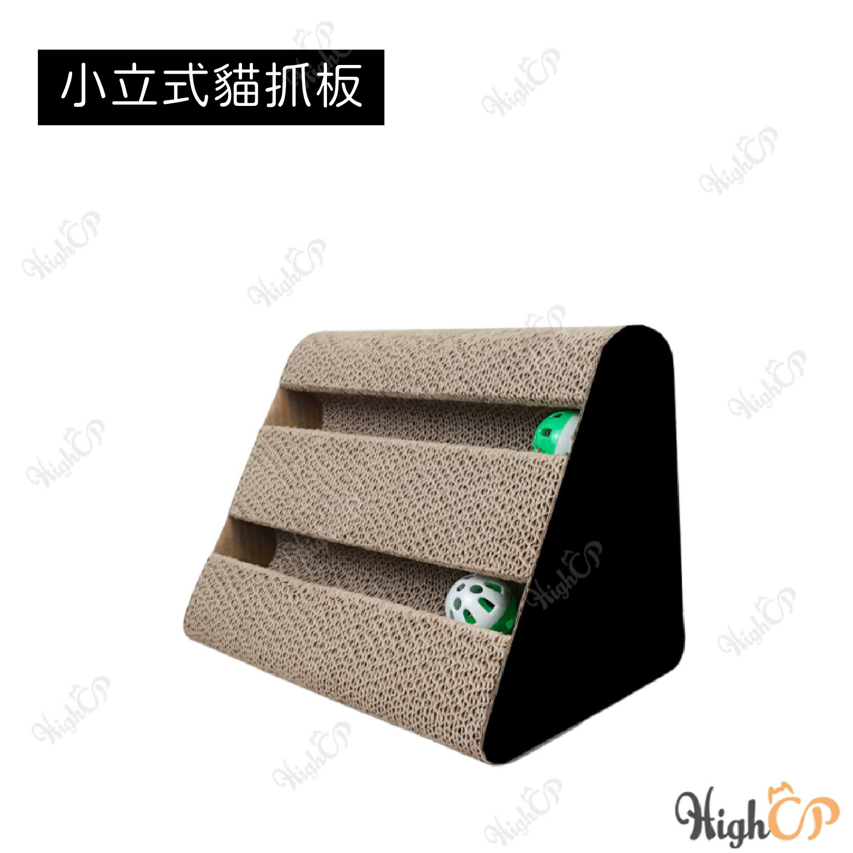 三角立式貓抓板 立牆貓抓板 瓦楞紙 抓板 貓抓板 貓抓窩 貓玩具 貓磨爪 鈴鐺貓抓板【416003】 0