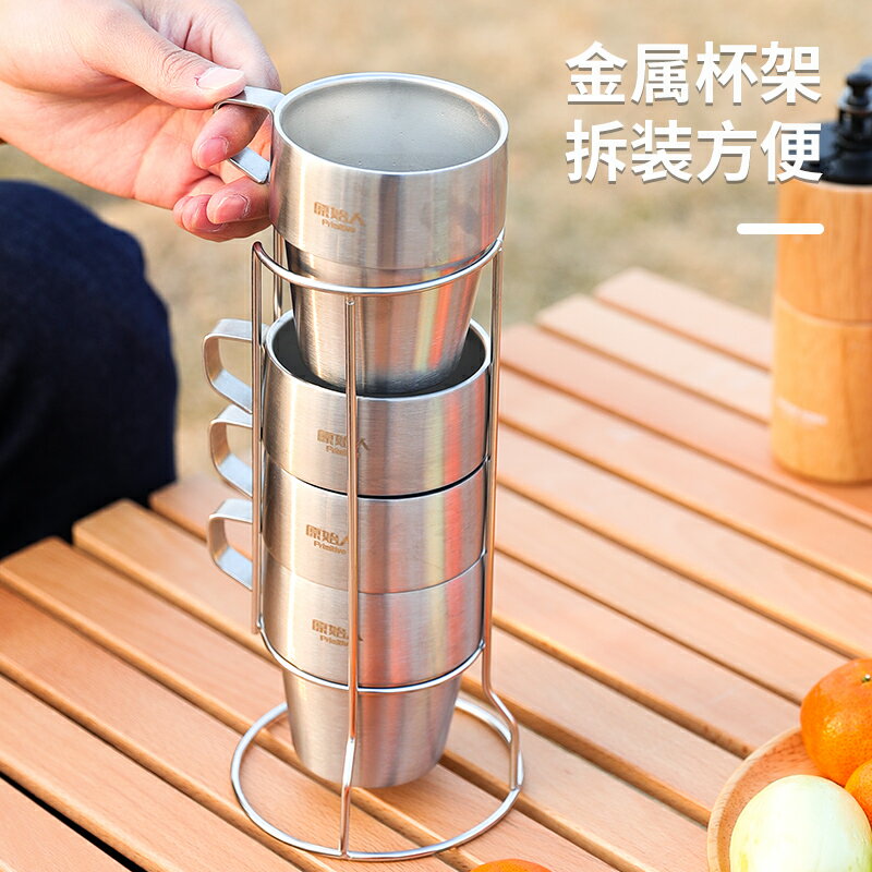 戶外水杯可折疊不銹鋼水杯便攜耐高溫伸縮露營水杯野營裝備套裝杯