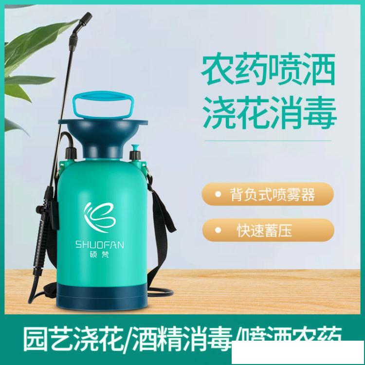 噴霧器 消毒噴霧器噴壺氣壓式農藥噴灑器打藥神器農用新型壓力噴水壺專機