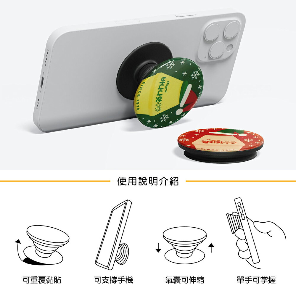 🔥12月聖誕季限定-送限量聖誕手機支架【韓味不二】Binggrae風味牛奶-Light版-清爽新上市200MLX24入/箱 口味任選(香蕉/草莓)｜韓國必買｜韓國進口零食｜樂天熱銷Top｜韓國空運直送｜韓國美食｜韓國料理 3