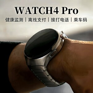watch4pro智能手表運動高端男士華強北小金龍手環款適用華為手機