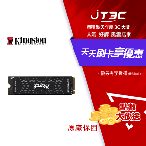 【最高22%回饋+299免運】金士頓 Kingston FURY Renegade 1TB PCIe 4.0 NVMe M.2 SSD (SFYRS/1000G) HDD 固態硬碟★(7-11滿299免運)