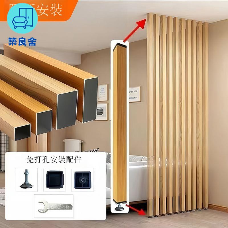 免運 屏風 隔斷 可客製化尺寸 鋁方管隔斷 鋁方通屏風 客廳餐廳辦公室隔斷 墻鋁方通吊頂鋁合金立柱 工廠直銷 店長新品推薦 售後保障 6z36