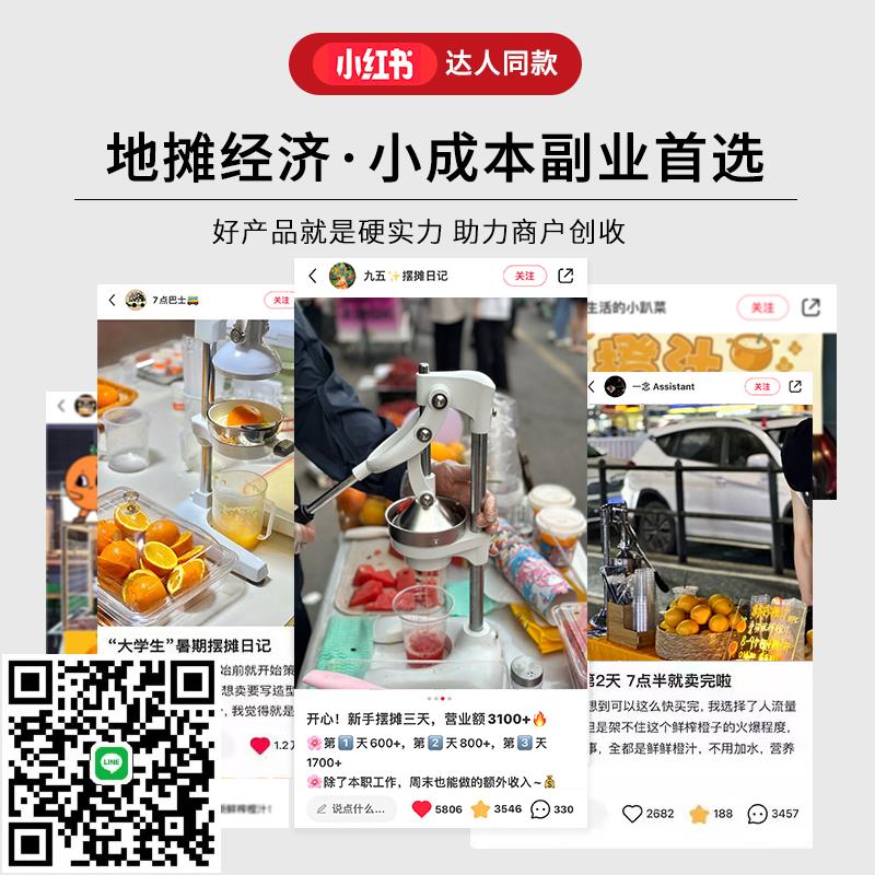 手動榨汁機家用商用不銹鋼鮮榨手壓手搖榨汁神器橙汁擠壓快速出汁
