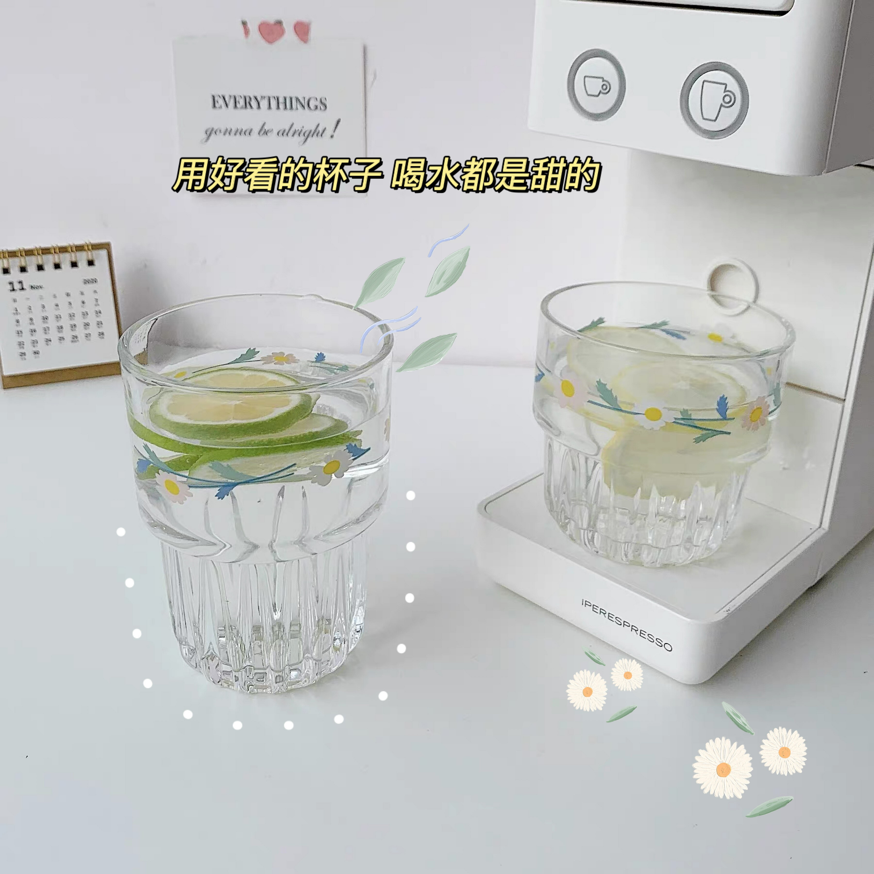 少女心放映室 韓國博主同款果汁咖啡杯ins風小清新雛菊牛奶玻璃杯